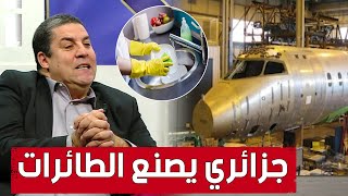 قصة عظيمة.. من منظف للأواني في المطاعم إلى مهندس مختص في صناعة الطائرات بشركة بومباردييه الكندية