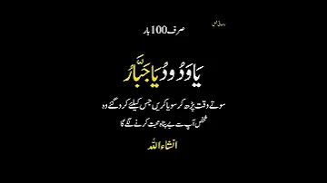 Wazifa For Love Ya Wadoodo Ka Pawarful Wazifa For Love Yawadoodo Roohani Amal 