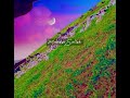الشرق كوكب ديمي منت ابه
