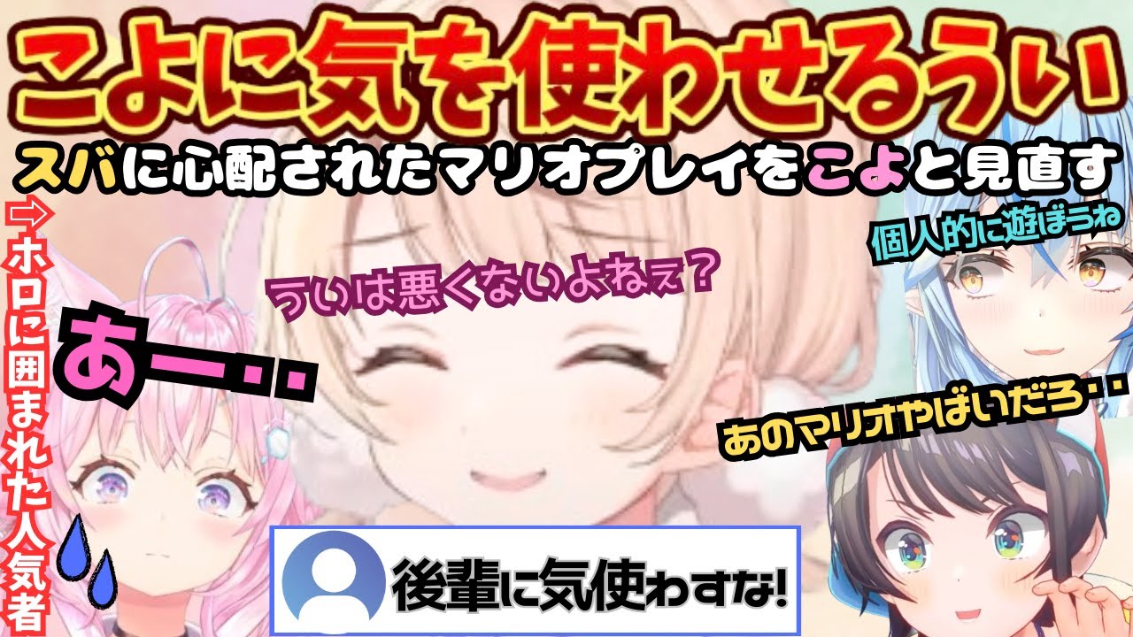 ホロに囲まれたういママが"いやいや"スタンプ作成で裏話を話す！ハム語を披露しながら「私だって頭脳だよ？」アピういがかわいすぎる【しぐれうい／博衣こより／大空スバル／雪花ラミィ／角巻わため／ういわた】