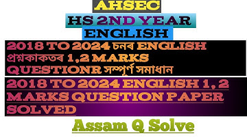 HS 2nd Year 2018 TO 2024 English 1&2 Marks Question Paper Solved।। AHSEC ।। @Assam Q Solve