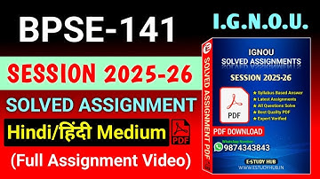 BPSE 141 Solved Assignment 2025-26 Hindi, BPSE 141 Solved Assignment 25-26, BPSE-141 Assignment