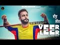 Lakshh  veer  leer  the boss  punjabi song  malwa records