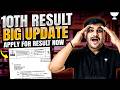 Maharashtra Board 10th Result 2026 Big Update! 🔥 Official Circular Out | Apply Now ? | Om Sir
