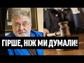 ВІН ЩЕ Й ВБИВЦЯ?! Коломойський попав: випливло ТАКЕ! Україна в ауті - за ґрати до скону!