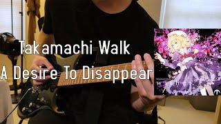 Takamachi Walk - A Desire To Dissapear | Instrumental Cover