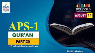 APS 1 | QUR'AN | PART 20 | AUGUST 11
