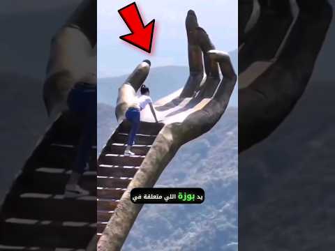 أخطر مكان في العالم لا تذهب اليه 