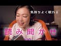 【読み聞かせ】世界の名作....心地よく眠れる【囁き,朗読,睡眠導入】