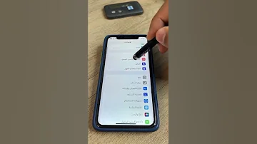 رفع صوت نغمة الايفون ايفون اعدادات 
