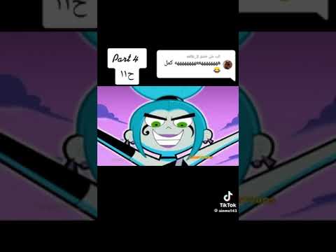 داني الشبح لهيبة الصهره الموسم الاول الحلقه 11 الجزء الرابع