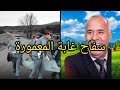 الخراز عبد القادر يحكي قصة سفاح المعمورة الخراز عبد القادر يحكي قصة سفاح المعمورة