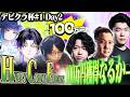 予選2位通過のHAPPY CROW FRIENDS 賞金100万円獲得なるか【デビクラ杯#1Day2/善悪菌/crow/takej/紡木こかげ/麻倉シノ/JUNiOR/ヴァロラント/VALORANT】
