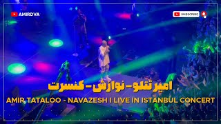Amir Tataloo - Navazesh I Live in Istanbul Concert ( امیر تتلو - نوازش - کنسرت ) Resimi