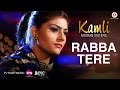 Rabba tere  kamli  nooran sisters  jassi nihaluwal  specials by zee music co