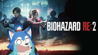 【突然】深夜にバイオハザードしたくなった！の巻！【BIOHAZARD RE:2】