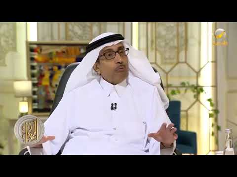 تاريخ الكويت مع د أحمد البسام