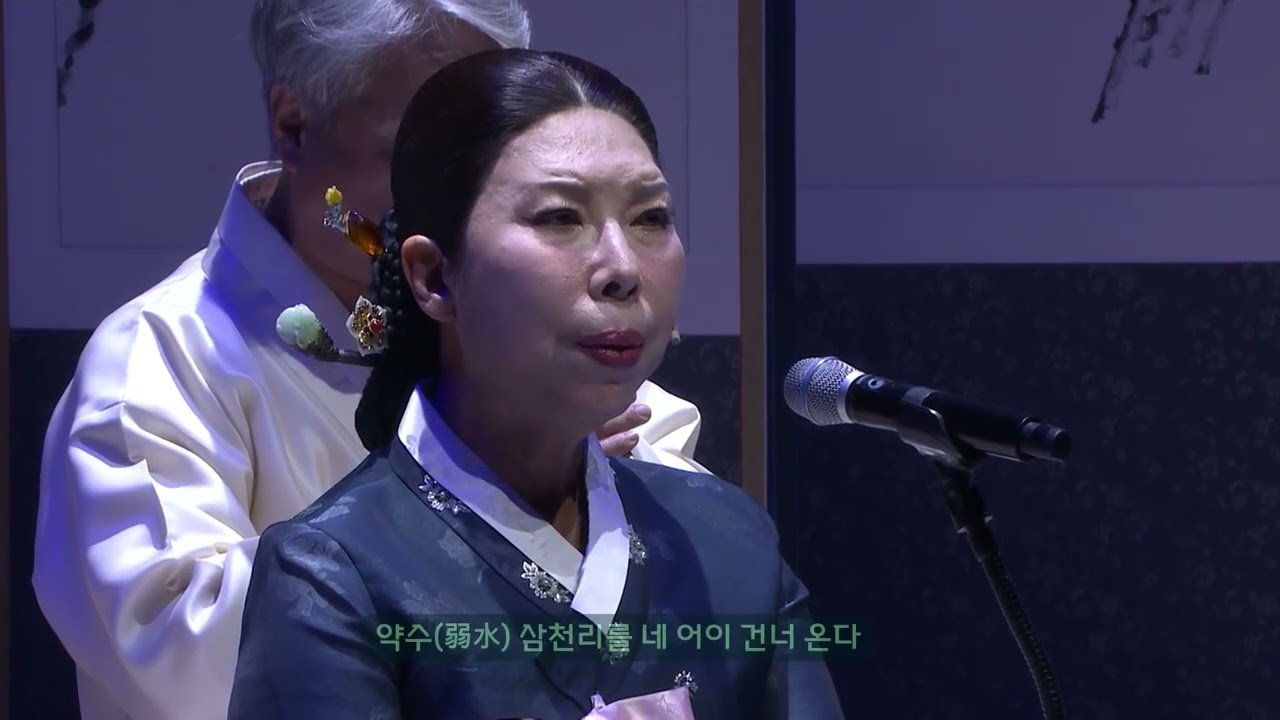 04. 여창지름시조 청조야  노래_김영기