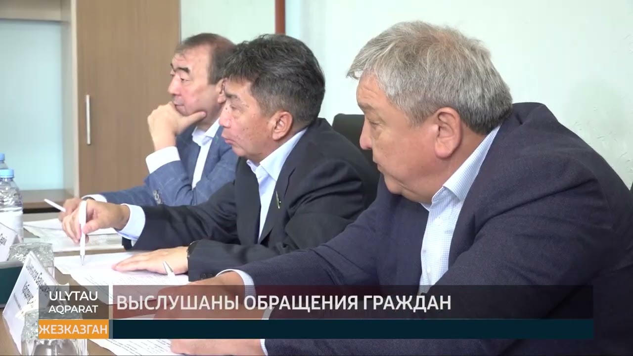 Выслушаны обращения граждан