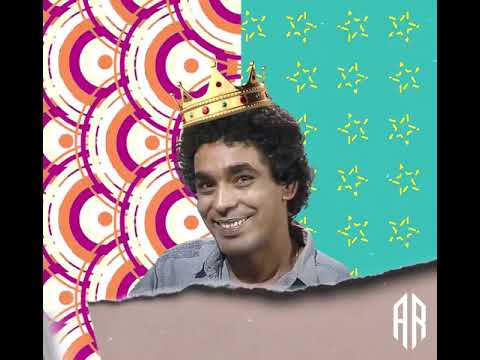 سيلي يا نسمه وميلي محمد منير بنتولد 1978