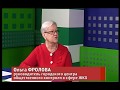 ТВ ВСЕ о ЖКХ 02.05.2017 Совет дома: полномочия, статус, как избрать?