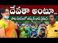 దేవతా అంటూ పాట రూపంలో అద్భుత భావ ప్రకటన karimnagar dr padmaja fertility center #drpadmaja