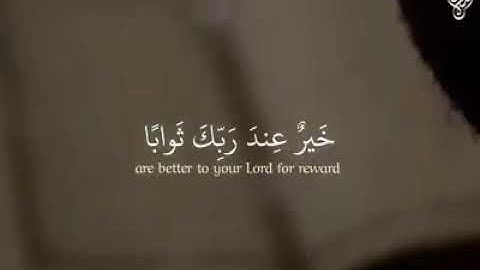 القرآن الكريم هو روح الحيَـاه وحياة الروح ، لايضيّق من تدّبر آياته و لايشقى من قام به الكهف