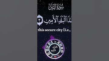 حالات واتس اب سورة التين @Quran_Best_Voices