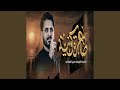 ظاهرة كونية ظاهرة كونية
