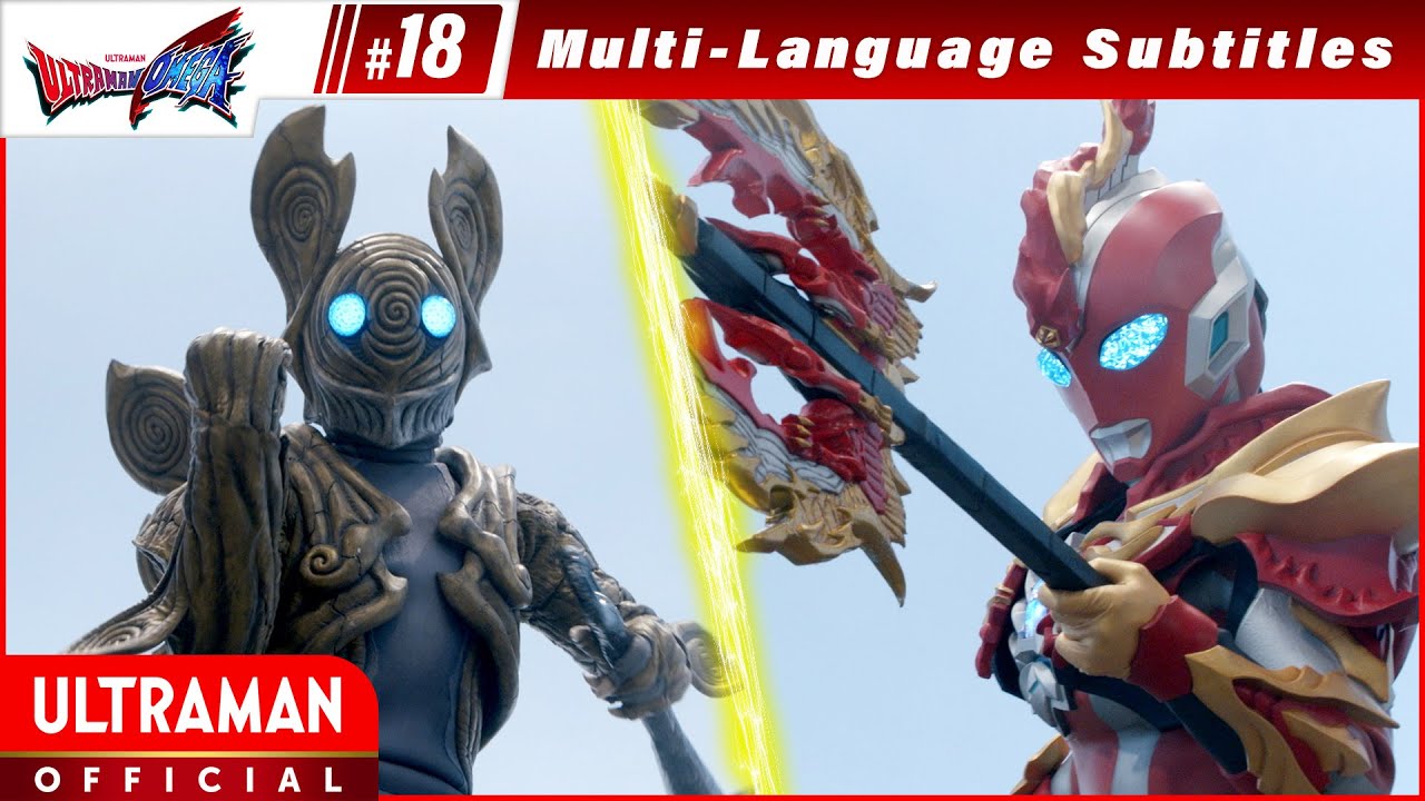 ULTRAMAN OMEGA Episode 18 