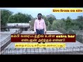 கம்பி வரைபடத்தில் உள்ள extra bar என்பதன் அர்த்தம் என்ன!? | அதை எப்படி சரியாக அமைப்பது!? | Extra rod