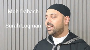 محمد محمود دبش - سورة لقمان / Muhammad Dabash Surah Loqman