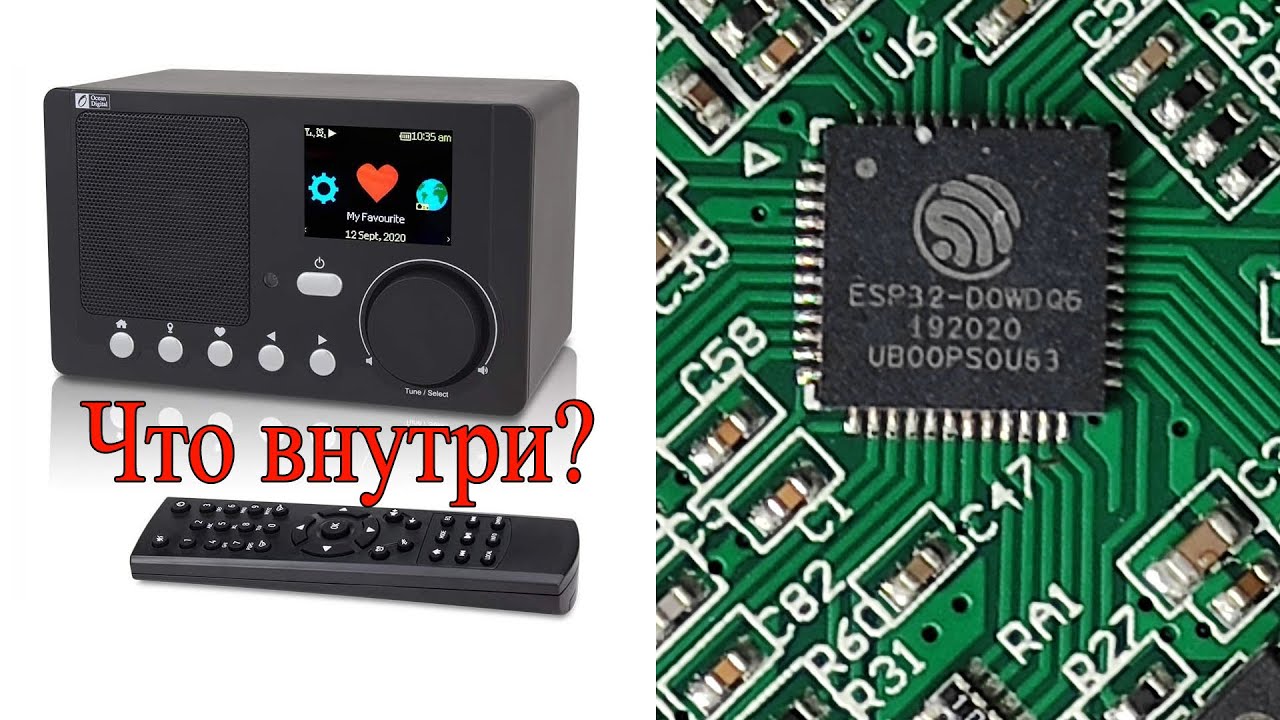 Что внутри интернет радио Ocean Digital WR 210N ???