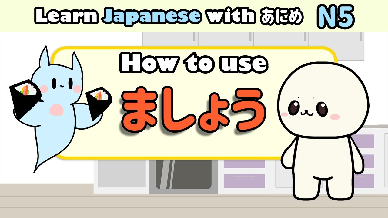 Learn Japanese masyou (ましょう) | Learn Japanese grammar for beginners ...