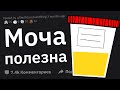 Врачи сливают ТУПЫЕ заблуждения пациентов о своем теле