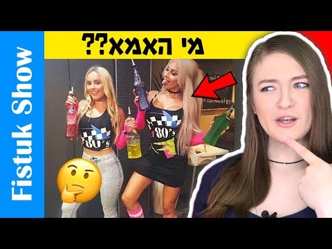 וִידֵאוֹ: למה נהר מתכופף?