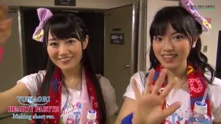 ゆいかおりLIVE「HEARTY PARTY!!」Making(short ver.)