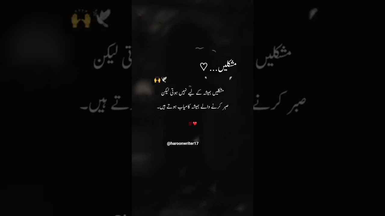 Deep lines🥀Whatsapp status💔|Alone status|Urdu shayari|