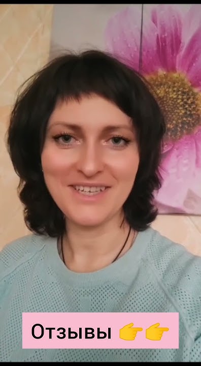 Про спокойствие⚡отзывы ⚡ - YouTube