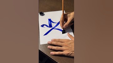 Muhammad saw name Arabic calligraphy tutorial