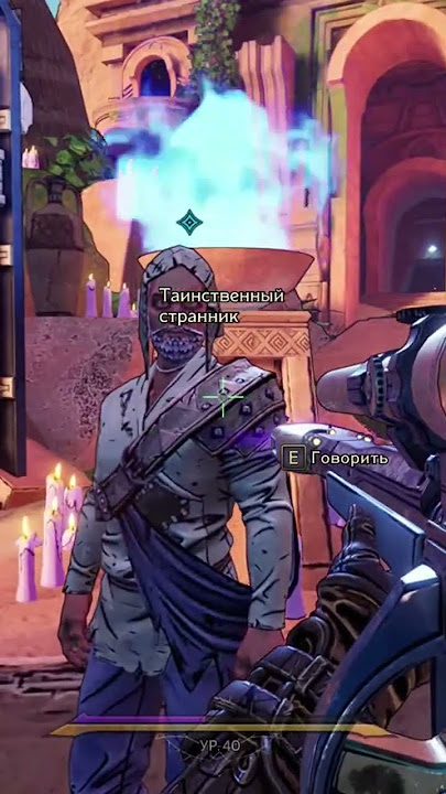 Геральт охотится в Wonderlands #wonderlands #borderlands #derilion
