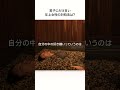 【美容】薬石浴で美肌＆小顔にしてきた | MEGUMI界隈で話題のサロンに行ってみよう