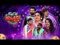 Best of Jabardasth | Bullet Bhaskar &amp; Auto Ramprasad &amp; Getup Seenu Team Performance|1st May 2026|ETV