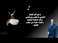 يا كل كلي mp3