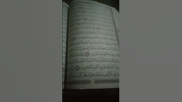 ما تيسر من سورة يونس #quran #قرآن