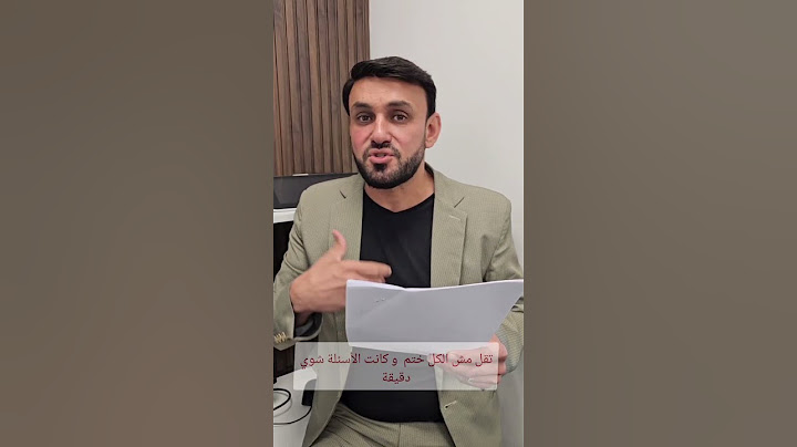 الرأي الكامل والشامل في امتحان الفيزياء للفرعين العلمي والصناعي المعلم محمد دودين