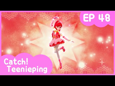 [KidsPang] Catch! Teenieping｜Ep.48 THE COOLEST FRIENDSHIP 💘