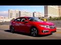 2017 Honda Civic - Review and Road Test