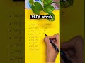 very words #englishgrammar #englishspeaking #dailyuseenglishsentences #vocabulary #all #preposition