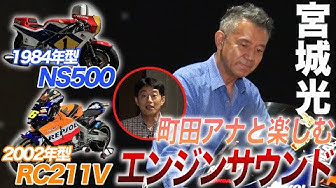 宮城光 Youtube 宮城光 Youtube